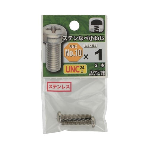 UNCステンなべ小ねじ24山 #10×1