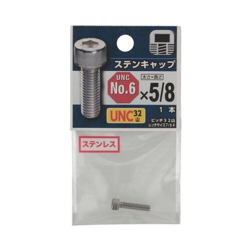 UNCステンキャップ 32山 #6×5/