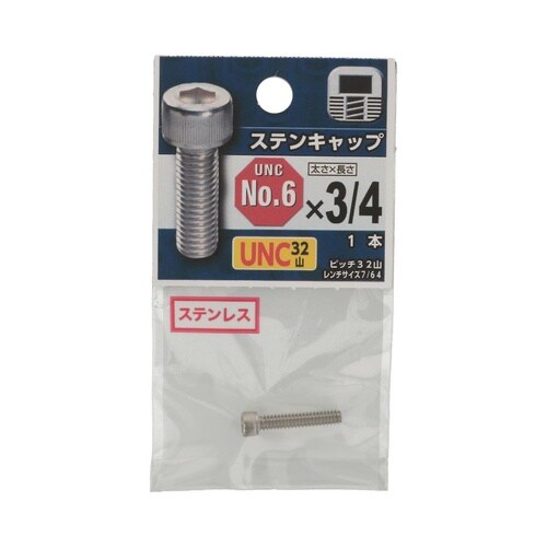 UNCステンキャップ 32山 #6×3/