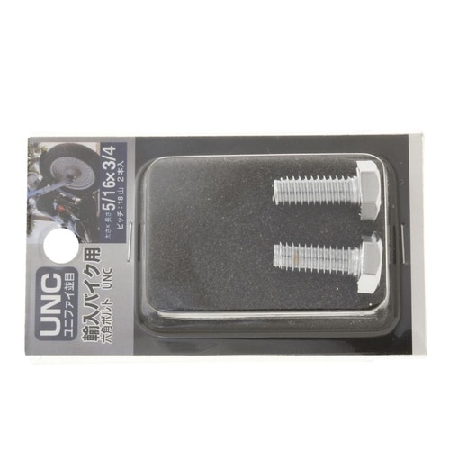 UNC六角ボルトCr18山 5/16×3