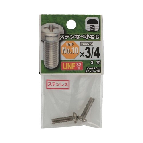 UNFステンなべ小ねじ 32山 #10×