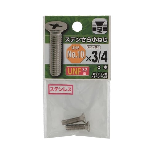 UNFステンさら小ねじ 32山 #10×