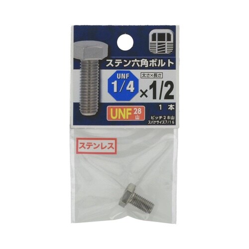 UNFステンボルト28山 1/4×1/2