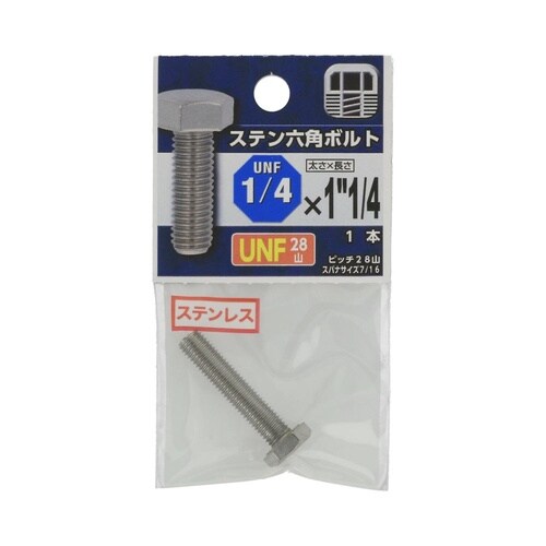 UNFステンボルト28山 1/4×1・1