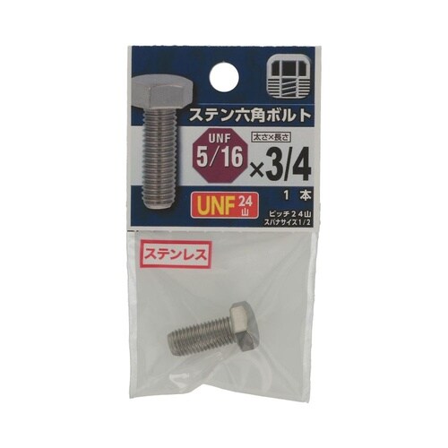 UNFステンボルト24山 5/16×3/