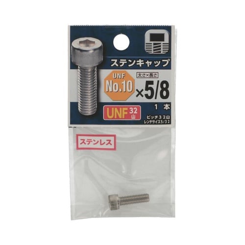 UNFステンキャップ 32山 #10×5