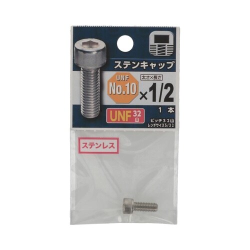 UNFステンキャップ 32山 #10×1