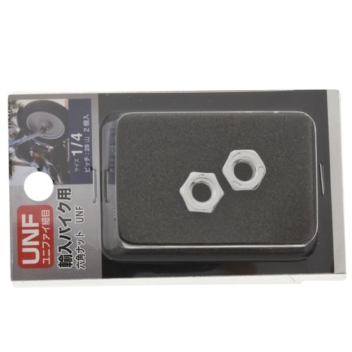 UNF六角ナットCr28山 1/4 1セ