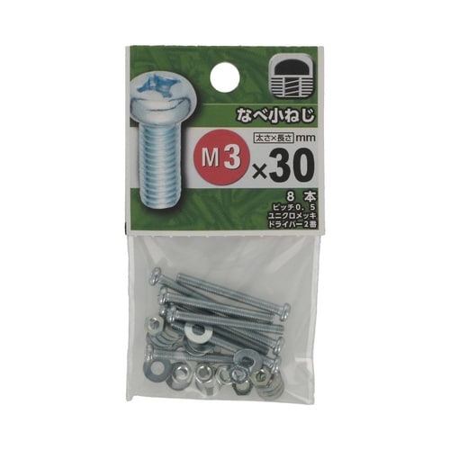 なべ小ねじ 3×30 1セット(8個×5