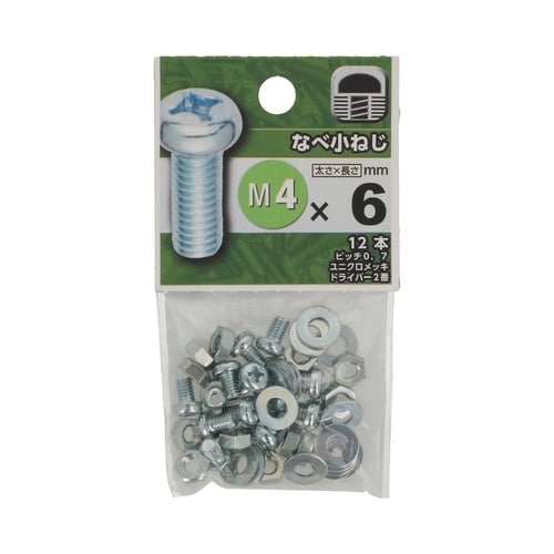 なべ小ねじ 4×6 1セット(12個×5