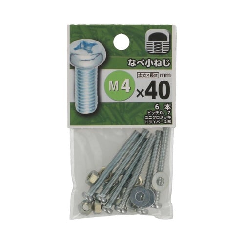なべ小ねじ 4×40 1セット(6個×5