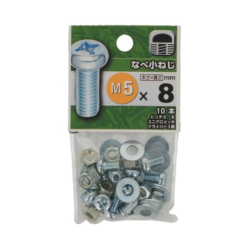 なべ小ねじ 5×8 1セット(10個×5