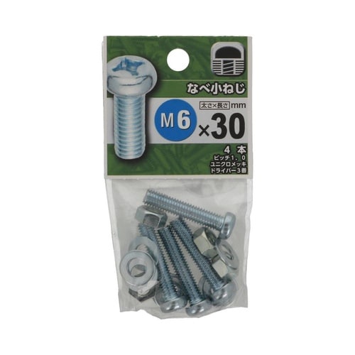 なべ小ねじ 6×30 1セット(4個×5
