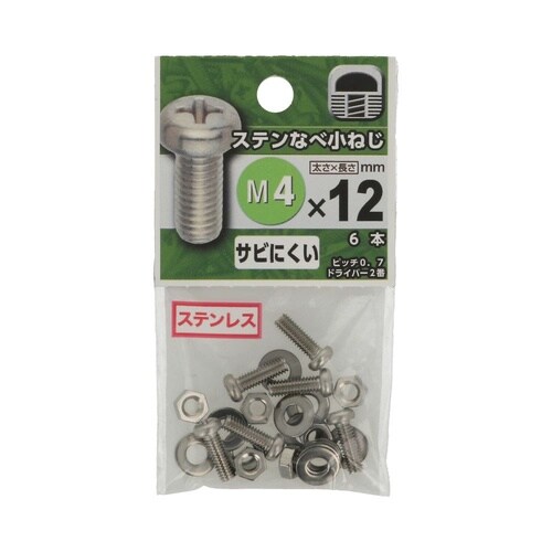 ステンなべ小ねじ 4×12 1セット(6