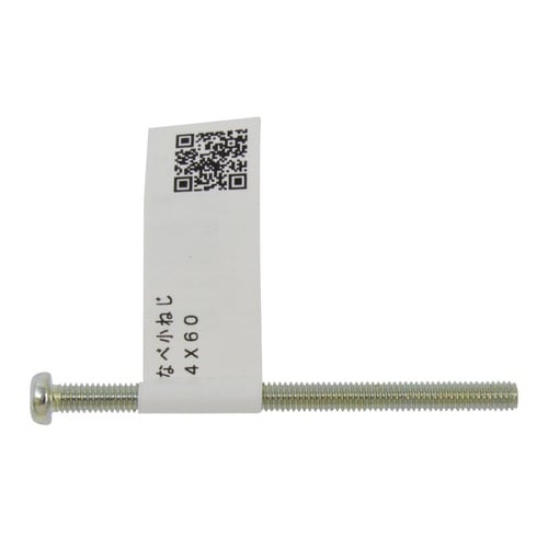 なべ小ねじ 4×60 1セット(20個入
