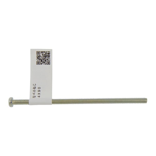 なべ小ねじ 4×90 1セット(20個入