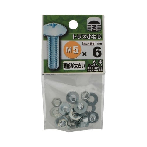 トラス小ねじ 5×6 1セット(6個×5