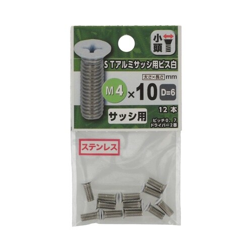 STアルミサッシ用ビス(白) D−6 4