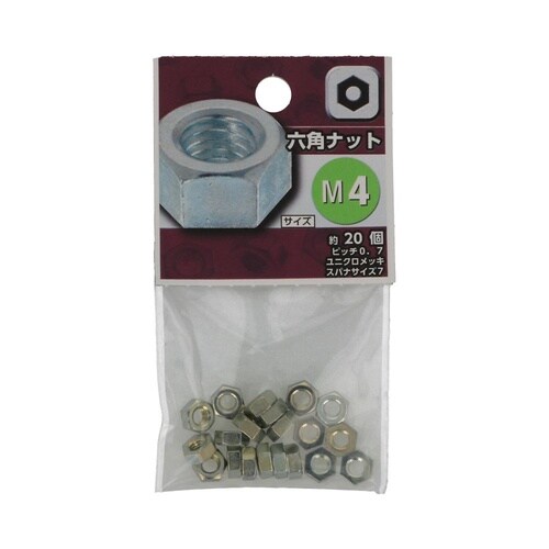 六角ナット M4 1セット(20個×5パ