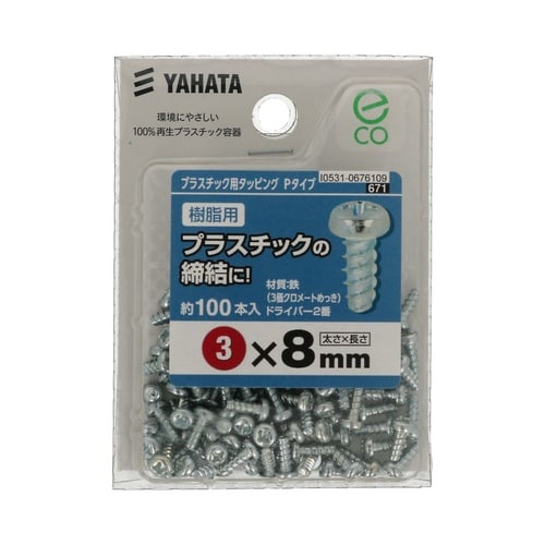 プラスチック用タッピンPタイプ 3×8