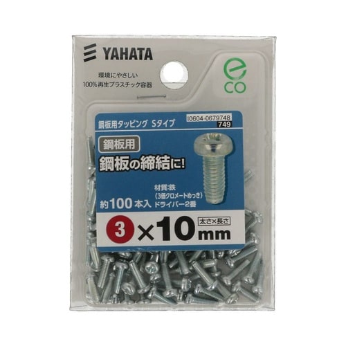 鋼板用タッピングSタイプ(中) 3×10