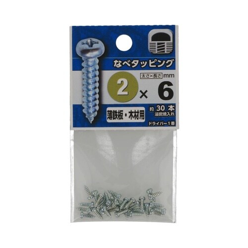 なべタッピング 2×6 1セット(30個