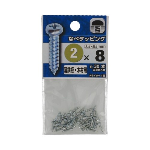 なべタッピング 2×8 1セット(30個