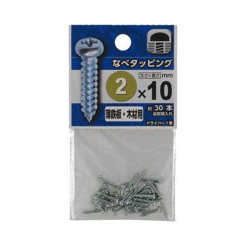 なべタッピング 2×10 1セット(30