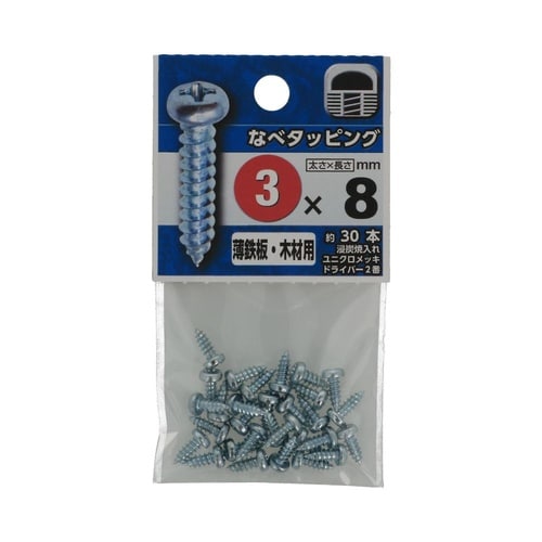 なべタッピング 3×8 1セット(30個