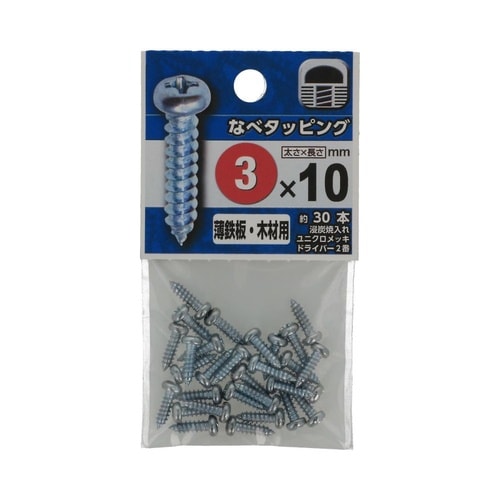なべタッピング 3×10 1セット(30