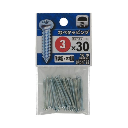 なべタッピング 3×30 1セット(16
