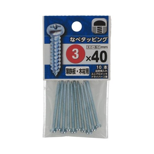 なべタッピング 3×40 1セット(10