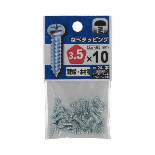 なべタッピング 3.5×10 1セット(