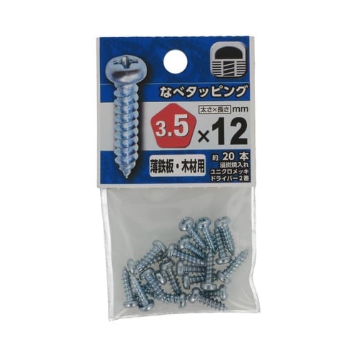 なべタッピング 3.5×12 1セット(