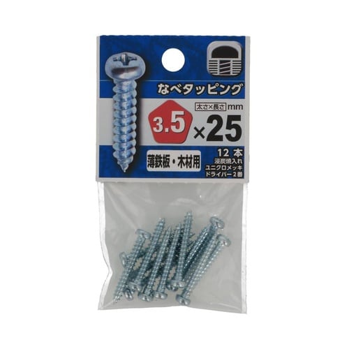 なべタッピング 3.5×25 1セット(