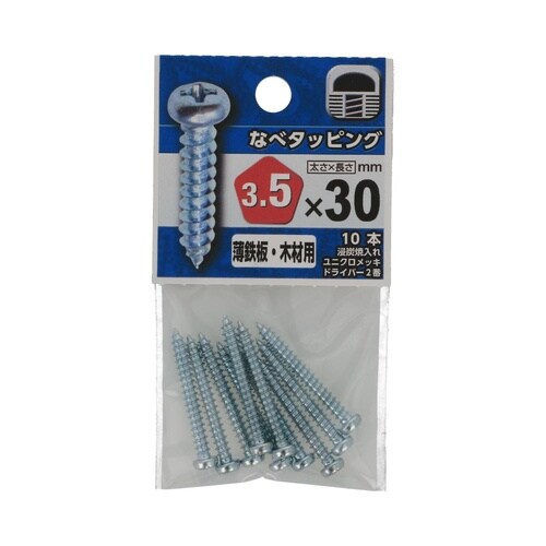 なべタッピング 3.5×30 1セット(