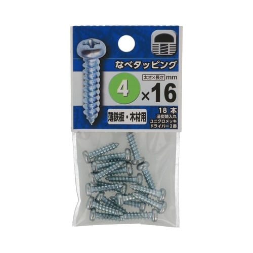 なべタッピング 4×16 1セット(18