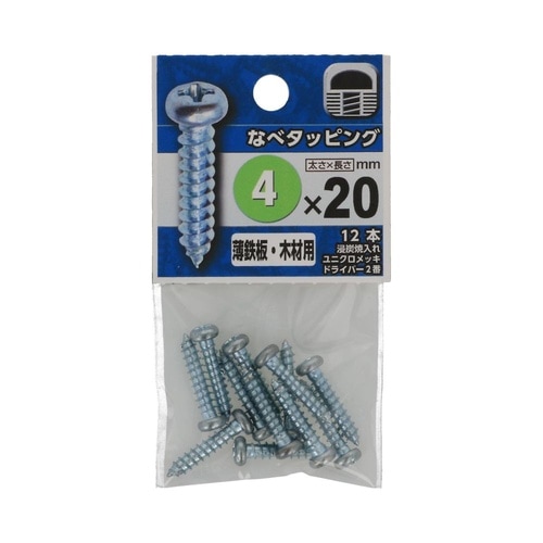 なべタッピング 4×20 1セット(12