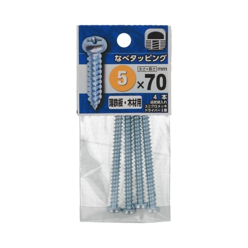 なべタッピング 5×70 1セット(4個