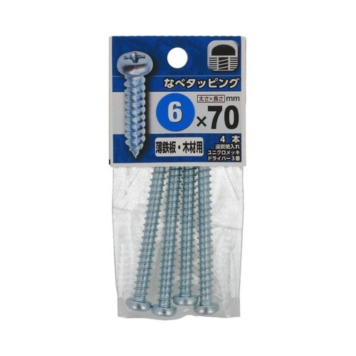 なべタッピング 6×70 1セット(4個