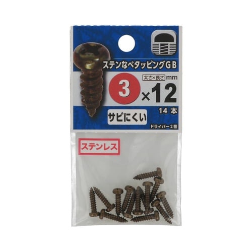 ステンなべタッピング GB 3×12 1