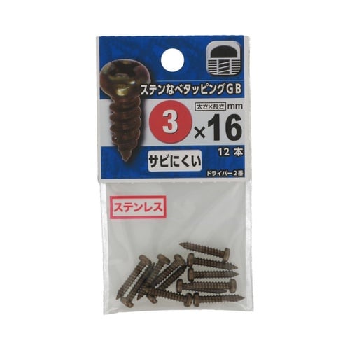 ステンなべタッピング GB 3×16 1