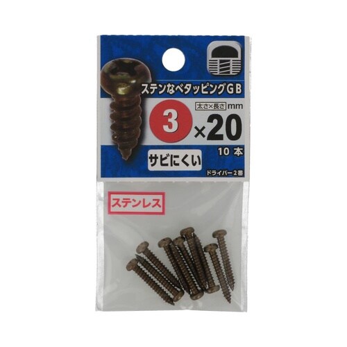 ステンなべタッピング GB 3×20 1