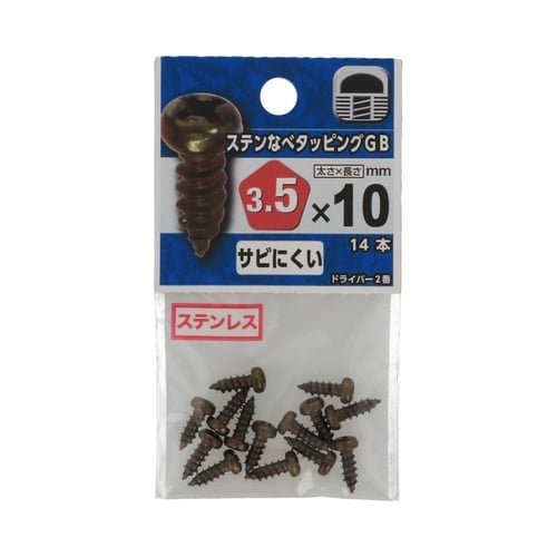 ステンなべタッピング GB 3.5×10