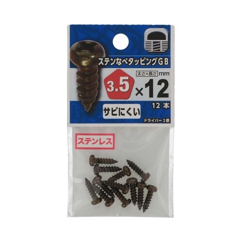 ステンなべタッピング GB 3.5×12