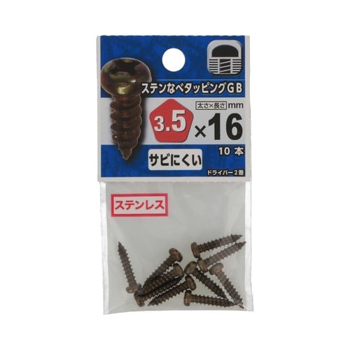 ステンなべタッピング GB 3.5×16