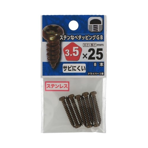 ステンなべタッピング GB 3.5×25