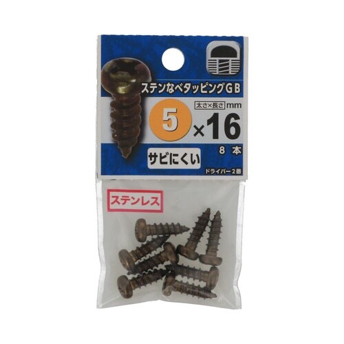 ステンなべタッピング GB 5×16 1