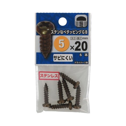 ステンなべタッピング GB 5×20 1