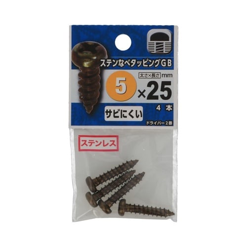 ステンなべタッピング GB 5×25 1